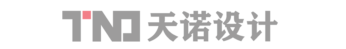 泉州市天诺设计
